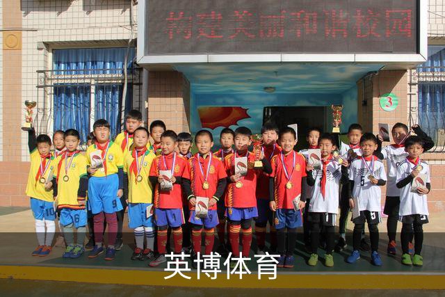英博体育公司介绍展示图